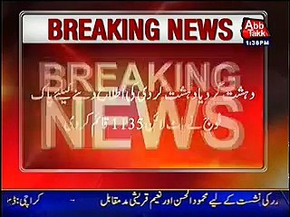 Hotline Emergency Number 1135 Created by Army