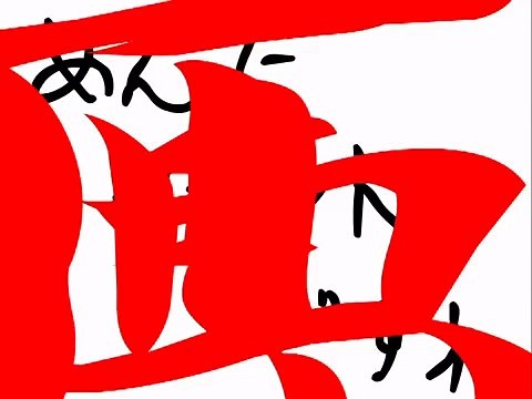 You Are An Idiot. Sony Hackers you are an idiot! tape