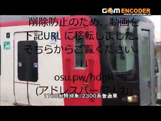 爆笑問題・太田光、テレビ局の政治的圧力についてコメント「一