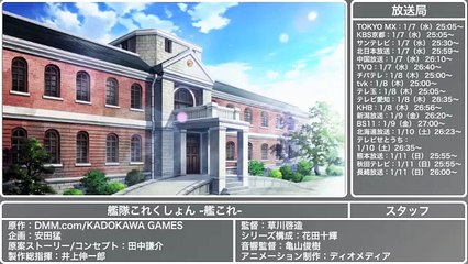 Anime Jap Winter (Inverno) 2015