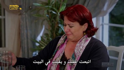 المذنب الحلقة 7 والأخيره مترجم