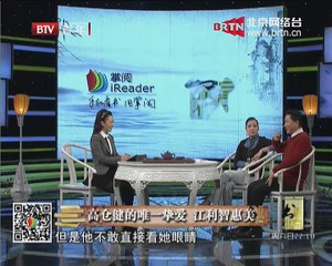 20141220 书香北京 2014-12-20