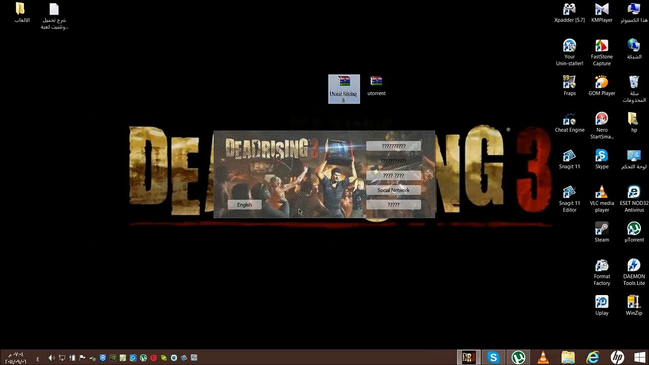 تحميل و تثبيت لعبة dead rising 3