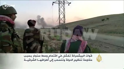 تضارب الأنباء بشأن معارك مدينة سنجار