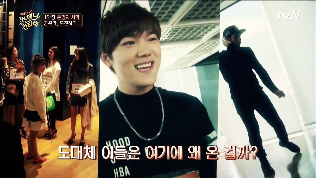 141205 Always Cantare E01 Benji Cut