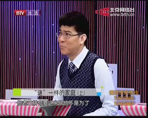 20141220 生活广角 2014-12-20