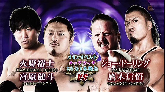 Yuji Hino & Kento Miyahara vs. Joe Doering & Shingo Takagi (Fortune Dream)
