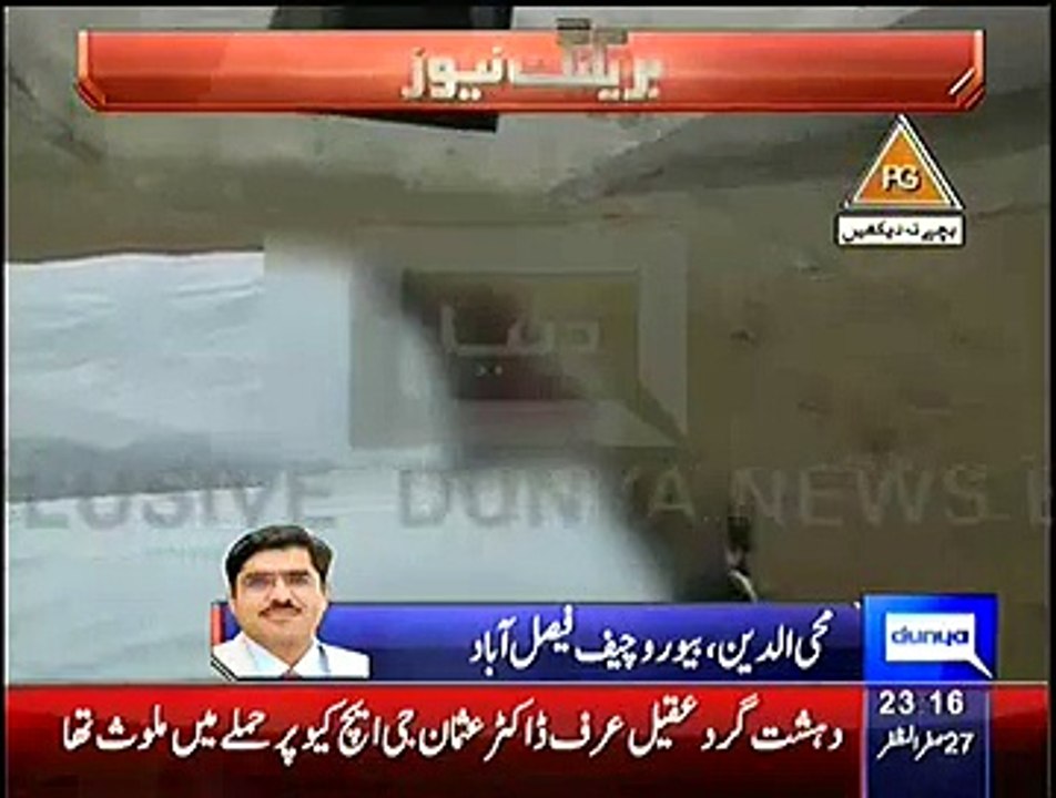 Dr. Usman Arshad Meherban Crying before hang
