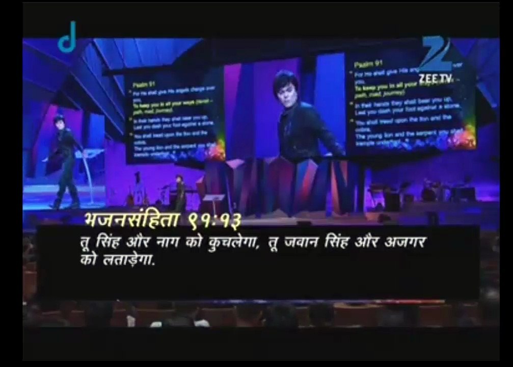 JOSEPH PRINCE {Hindi} 21st Dec 2014