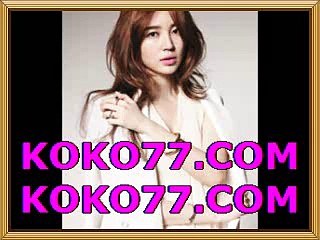 느바팁스터＼＼＼ ΚοΚο７７점Ｃｏm  ／／／프로토하는법 느바문자중계