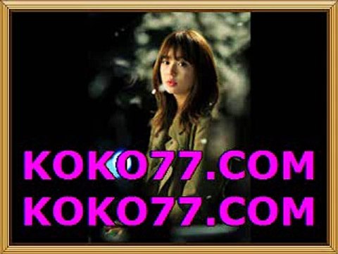 느바경기결과＼＼＼ ΚοΚο７７점Ｃｏm ／／／스마트폰배팅 느바 개막