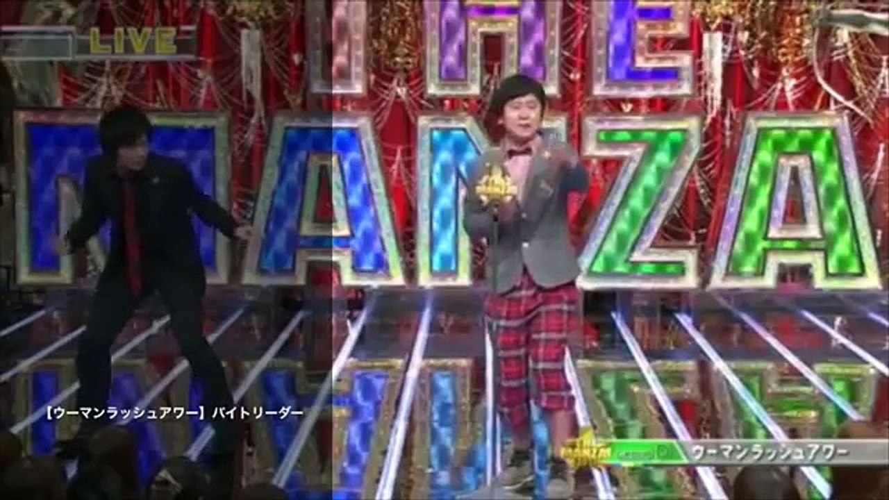 【お笑いコント・ウーマンラッシュアワー】バイトリーダー 「漫才」