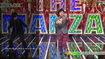 【お笑いコント・ウーマンラッシュアワー】バイトリーダー 「漫才」