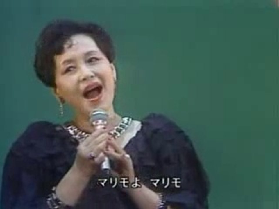 安藤まり子・・毬藻の唄(マリモの唄)