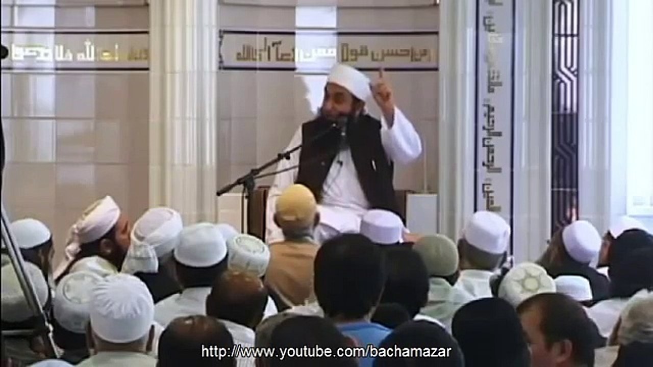 molana tariq jameel bayan  ourrat