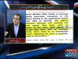 Mazrat Kay Sath 20-12-2014