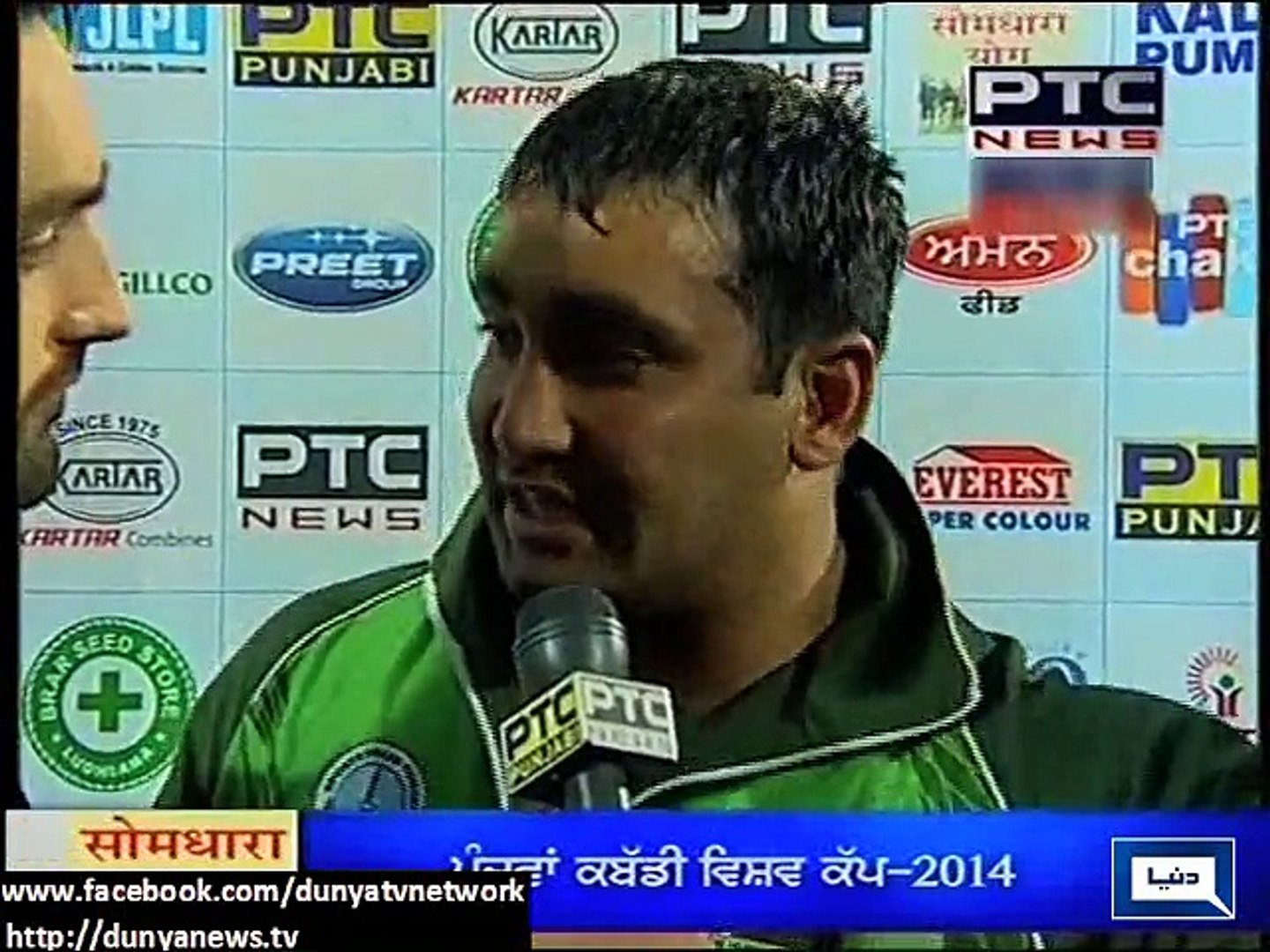Dunya News - India defeated Pakistan in Kabaddi final amid 'rigging' allegations