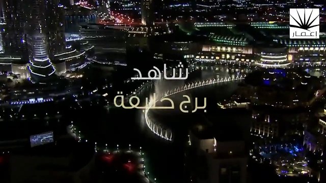 احتفالات العام الجديد 2015 في وسط مدينة مدينة دبي – برج خليفة