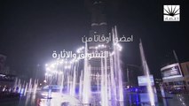 برج خليفة وسط مدينة دبي، إحتفالات العام الجديد 2014 # Be There