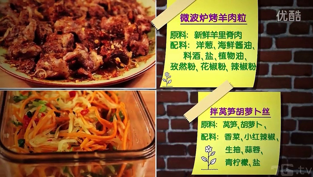 10分钟内搞定的营养午餐-烤羊肉粒莴笋胡萝卜丝 1