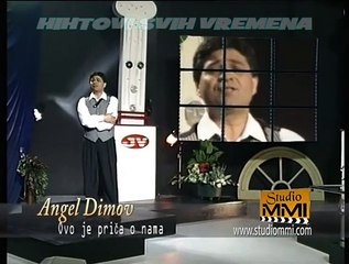 ANGEL DIMOV - OVO JE PRIČA O NAMA