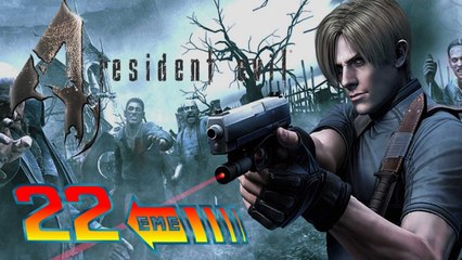 Resident Evil 4 - 22ème plus grand jeu de tout les temps