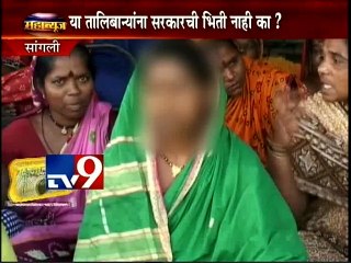 Sangli: Minor Girl forcefully wedding by Kolhati Samaj people -TV9