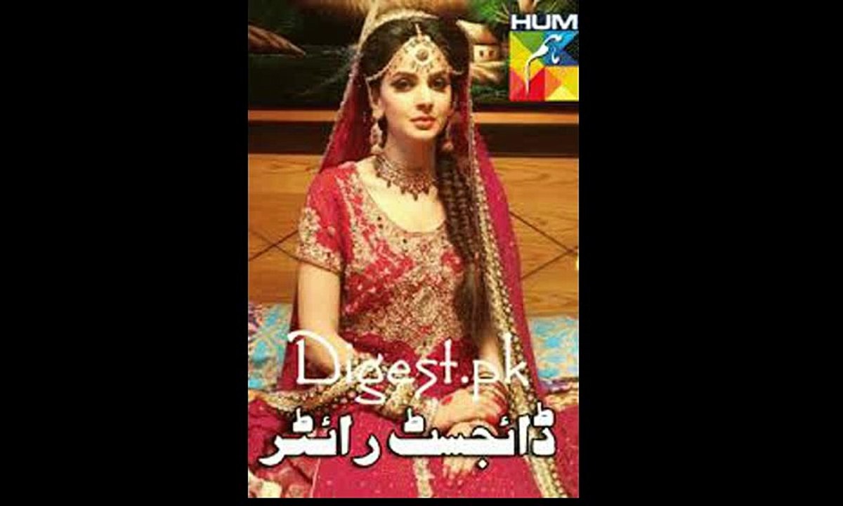 Rabba Meray Haal Da (Dijest Writer Title Song)