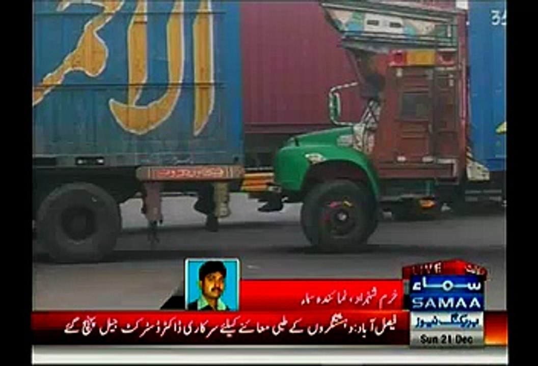 FAISALABAD: Four More Terrorists Set To Be Hanged