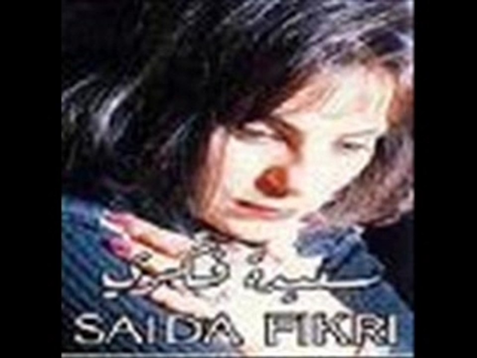 saida fikri _ nedmana