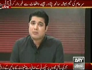 Saniha Peshawar mai kia beeta ..? Eik Baap ka Qoam se Sawal...@ Sar-e-Aam ka ahm pgm