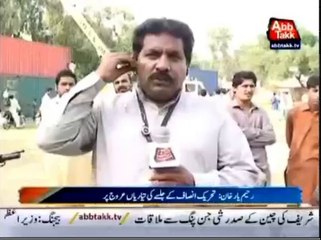 RYK-Jalsa As Live By Bashir Ch