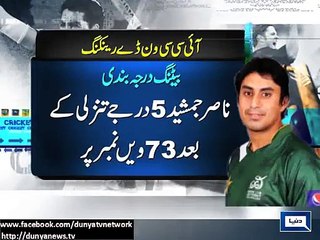 Pakistan listed at 7th position. ICC issues ODI ranking,