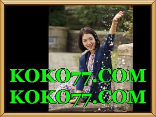 토토게임방법＼＼＼ ΚΟКΟ77쩜CＯM ／／／농구토토추천 프리메라리가결과