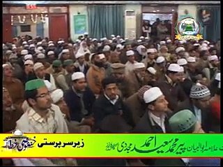 Qari Muhammad Rafeeque Naqshbandi