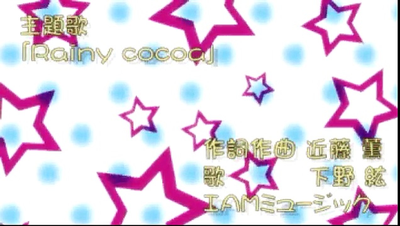 Ameiro Cocoa Preview