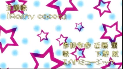 Ameiro Cocoa Preview