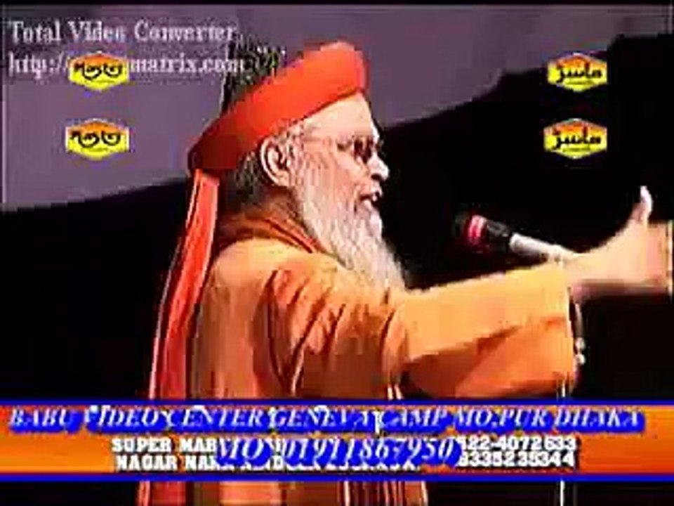 hashmi miyan