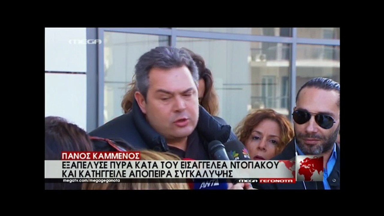 Δηλώσεις Καμμένου