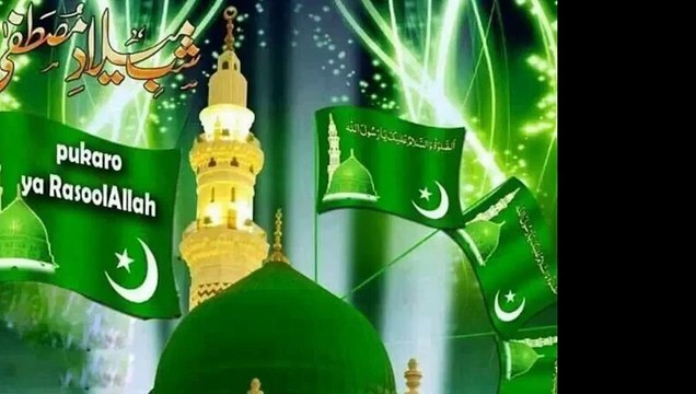 New Kalam Aaye Pyare Mustafa صلی اللہ تعالٰی علیہ وآلہ وسلم Marhaba Ya - Haji Bilal Raza Attarii