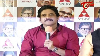 Akkineni Nageswara Rao Award Press Meet