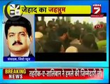 Peshawar Attack-Hamid Mir disgracing Indian Media-حامد میر نے انڈین میڈیا پر انڈیا کی بےعزتی کر دی