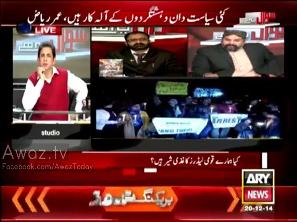 Sahibzada Hamid Raza blasts Moulana Abdul Aziz & taunts hims with -Jihad bil Burqa-