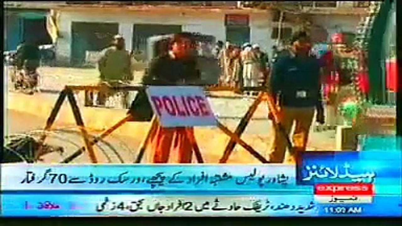 Express News Headlines Today 21st December 2014 Latest News Updates Pakistan 21-12-2014