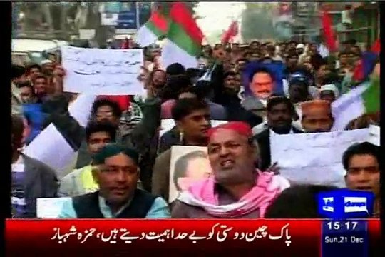 Protest at Sukkur Press Club against threatening message of Maulana Abdul Aziz against QET Altaf Hussain
