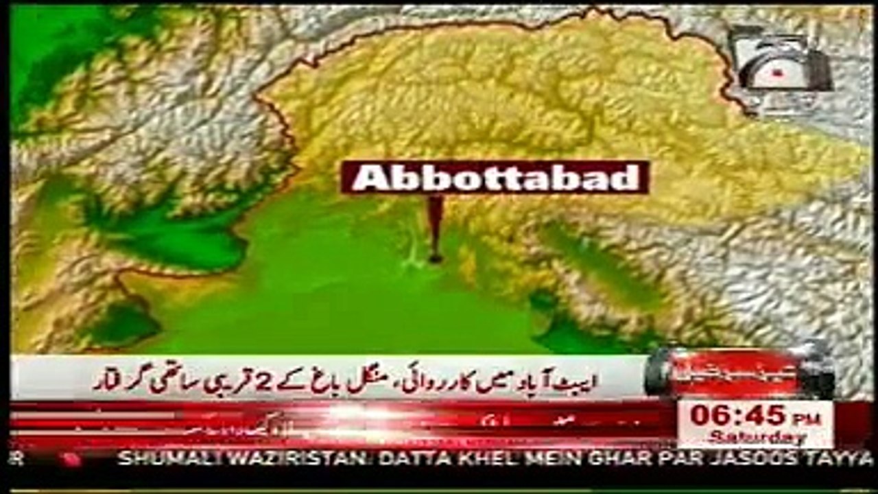 News Headlines Today 20th December 2014 Geo Tez Latest News Updates Pakistan 20-12-2014