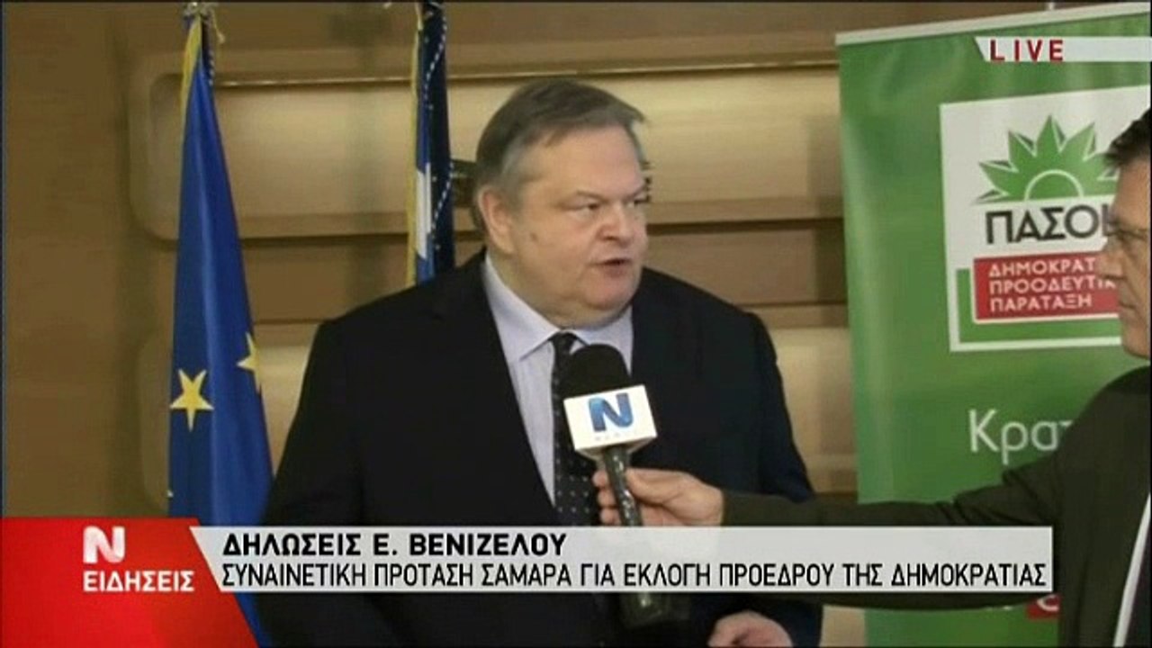 Βενιζέλος Καβάλα