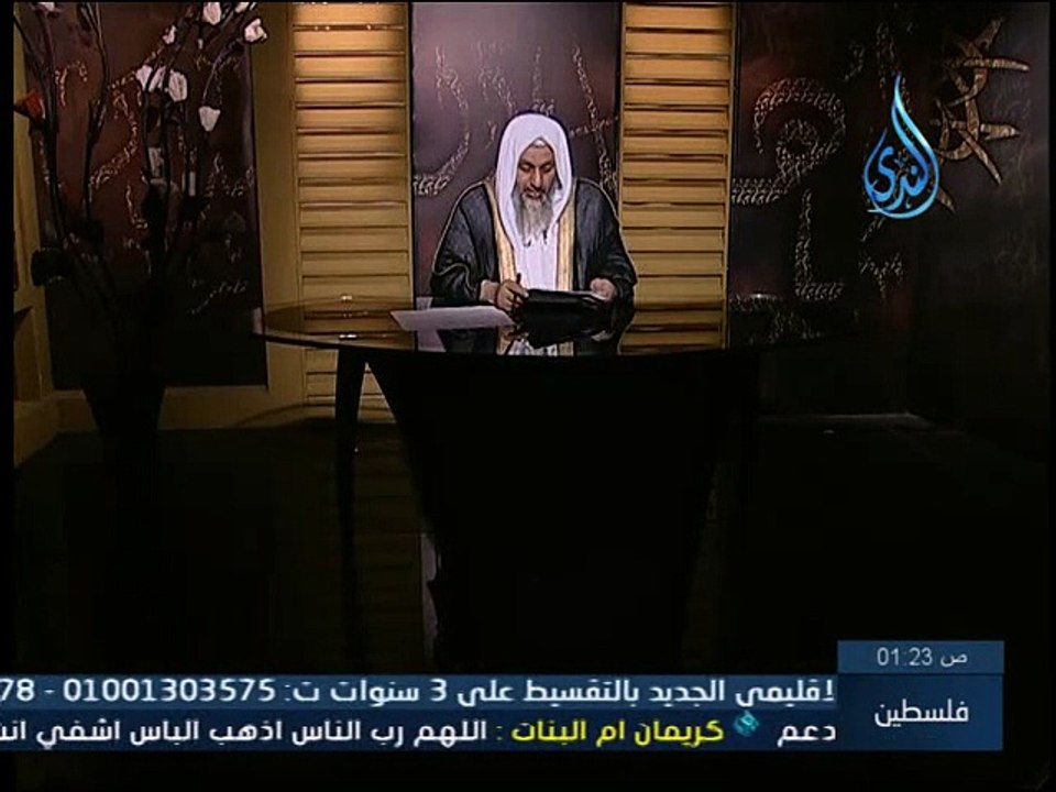 كيف يوزع ميراث اربع زوجات - الشيخ مصطفى العدوي