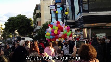 Δημοτική Βιβλιοθήκη - Agiaparaskevi-guide.gr