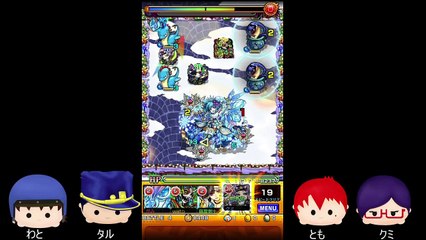 【モンスト】聖夜に舞い降りし雪の王女「極」を実況プレイ!【赤髪のとも】